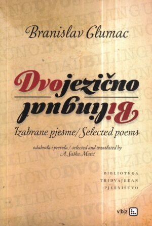 branislav glumac: dvojezično/bilingual