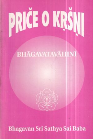 bhagavan sri sathya sai baba: priče o kršni