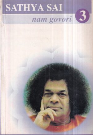 bhagavana sri sathya sai baba: sathya sai nam govori 3. dio