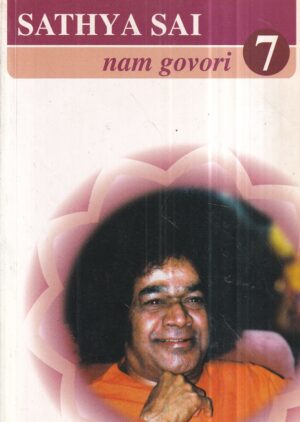 bhagavana sri sathya sai baba: sathya sai nam govori  7. dio