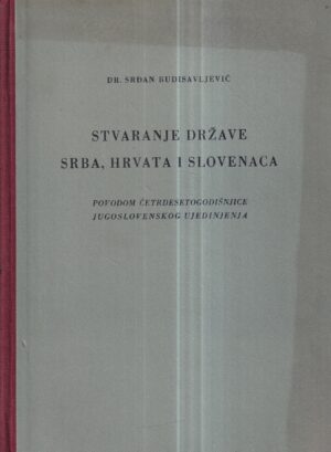 srđan budisavljević: stvaranje države srba, hrvata i slovenaca