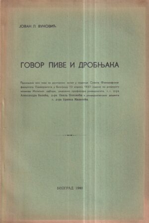 jovan l. vuković: govor pive i drobnjaka