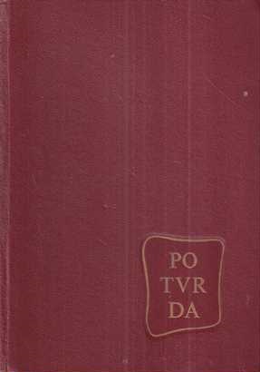 rimski pontifikal: red potvrde