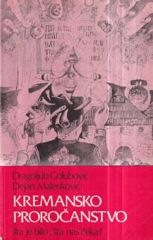 dragoljub golubović i dejan malenković: kremansko proročanstvo