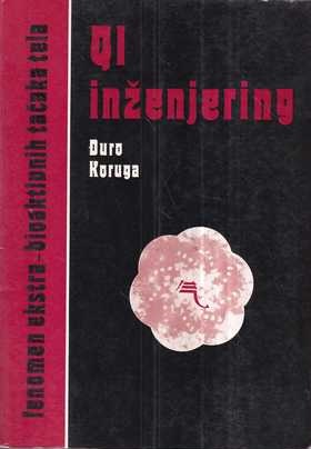 Đuro koruga: qi inženjering