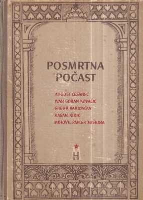 posmrtna počast - cesarec, kovačić, karočan, kikić, miškina