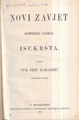 vuk stef. karadžić: novi zavjet gospodina našeg isukrsta