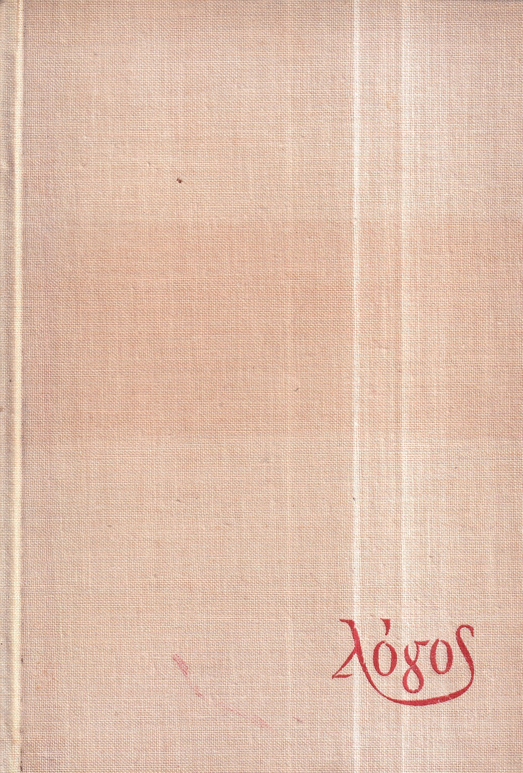 friedrich engels: izbor iz ranijih radova 1838-1847