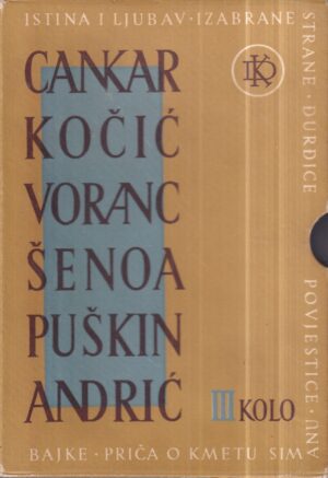 dobra knjiga kolo iii - cankar, kočić, voranc, Šenoa, puškin i andrić 1-5