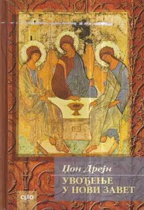john drane: uvod u novi zavjet