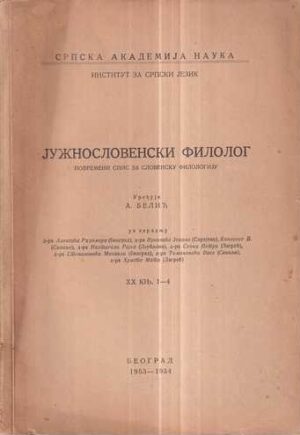a. belić: jugoslavenski filolog