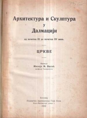 miloje m. vasić: arhitektura i kiparstvo u dalmaciji