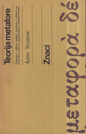 ante stamać: teorija metafore
