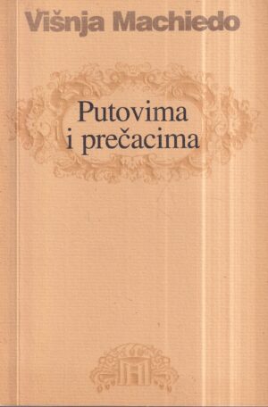 višnja machiedo: putovima i prečacima