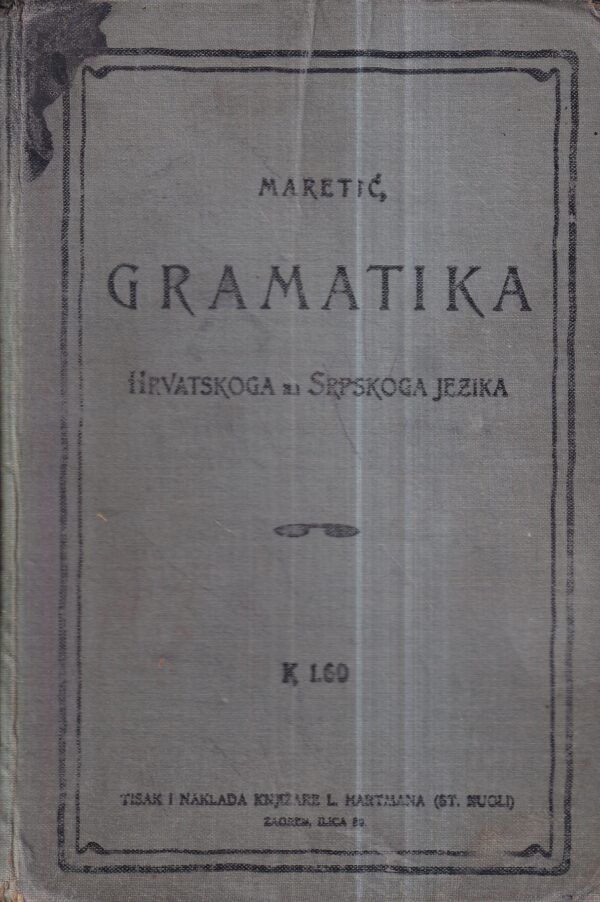 maretić: gramatika hrvatskoga ili srpskoga jezika