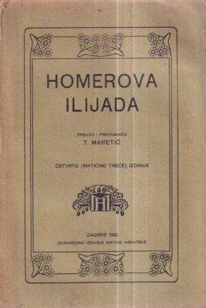 t. maretić: homerova ilijada