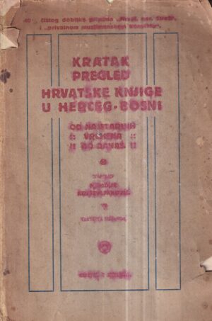 hamdija kreševljaković: kratak pregled hrvatske knjige u herceg-bosni
