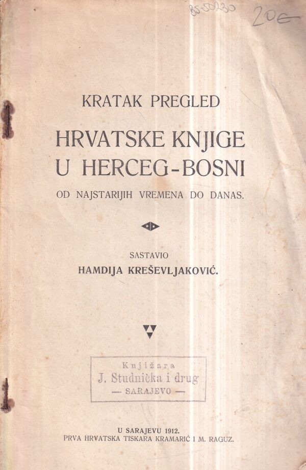hamdija kreševljaković: kratak pregled hrvatske knjige u herceg-bosni