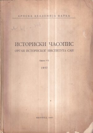 ilija sindik: istoriski časopis br. vii