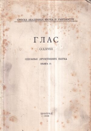 jorjo tadić: glas br. 226