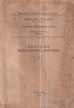 konstantin jireček: zbornik konstantina jirečeka 1-2