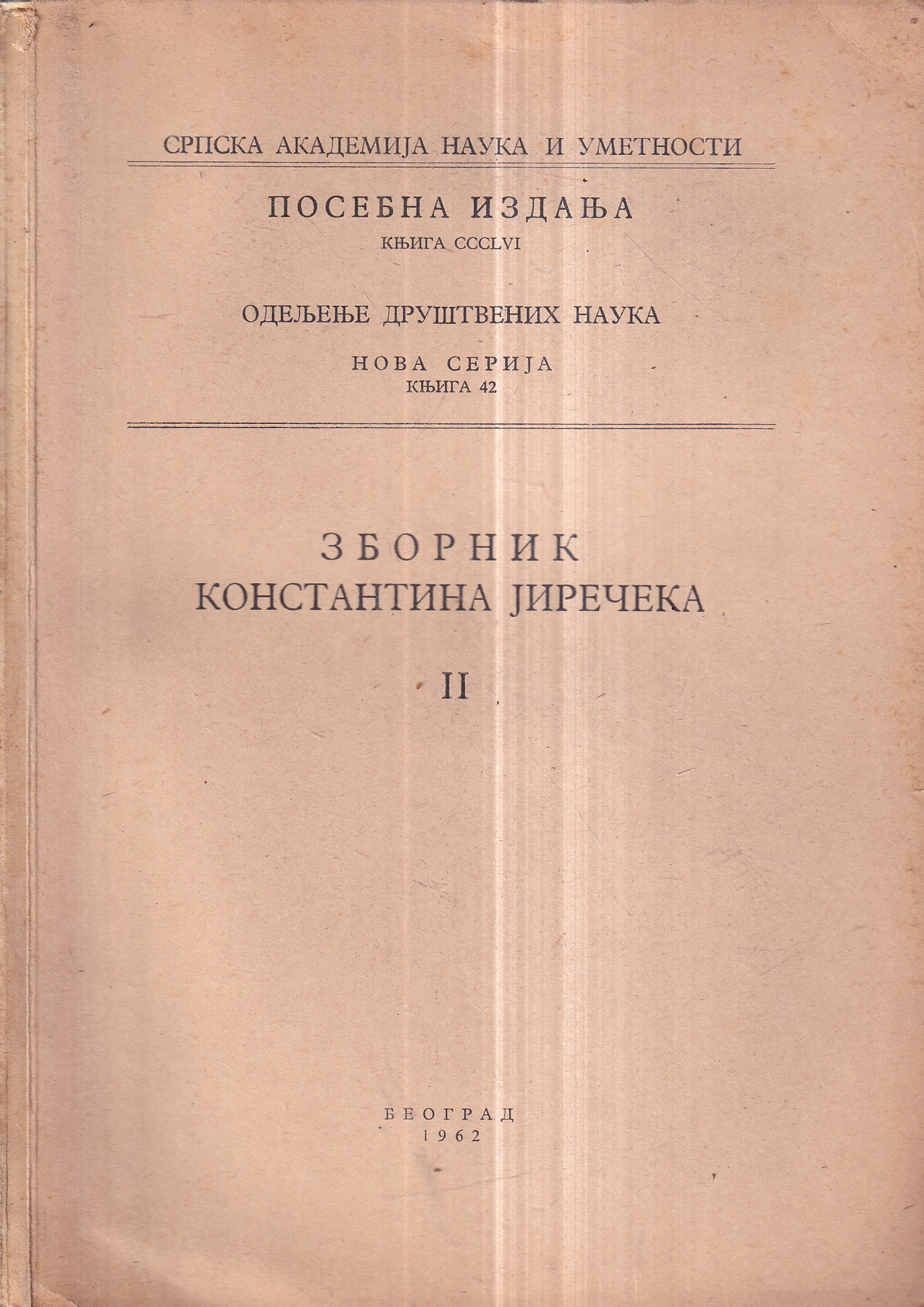 konstantin jireček: zbornik konstantina jirečeka 1-2