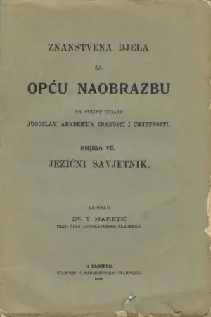 tomislav maretić: jezični savjetnik