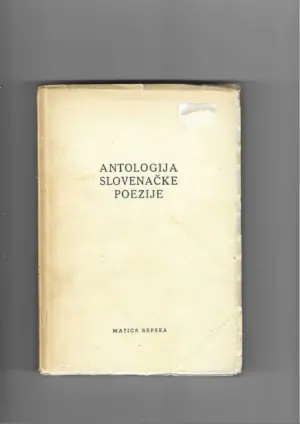 antologija slovenačke poezije