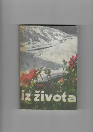 petar ribinski: iz života