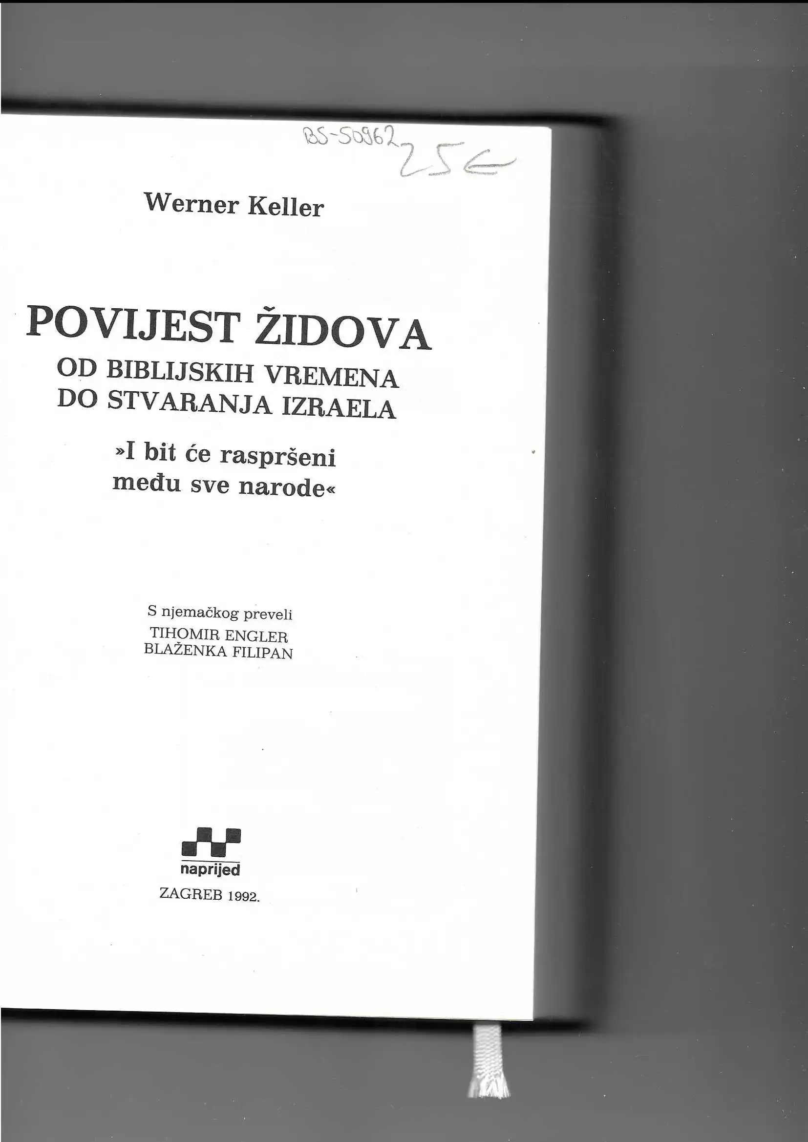 Werner Keller Povijest idova Crveni Peristil