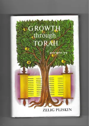 zelig pliskin: growth through torah