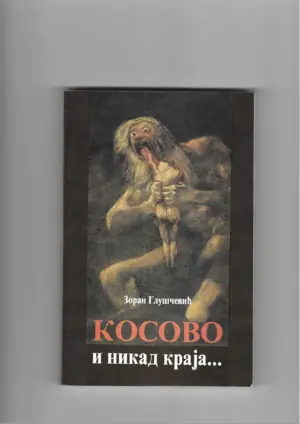 zoran gluščević: kosovo i nikad kraja