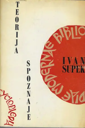Ivan Supek: Teorija spoznaje