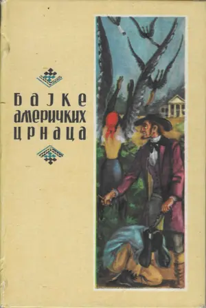 Bajke Američkih crnaca