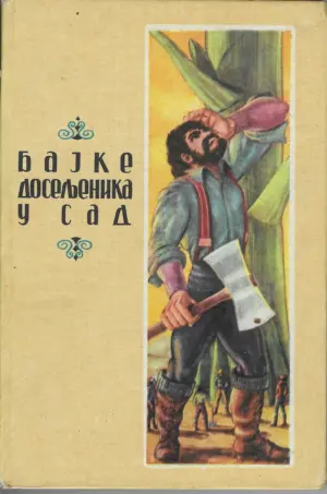 Bajke Doseljenika u SAD