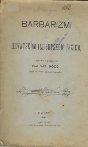 Vat Rožić: Barbarizmi u Hrvatskom ili Srpskom jeziku