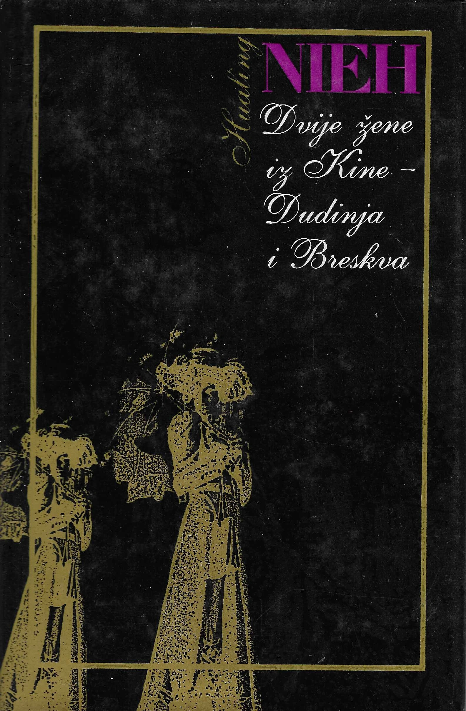 Biblioteka Žena 1-5