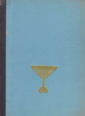 Dragoljub Pavlović: Iz književne i kulturne istorije Dubrovnika