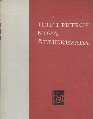 Izabrana djela Iljfa i Petrova  1-5