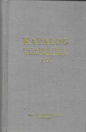 Katalog poštanskih maraka jugoslavenskih zemalja 1970