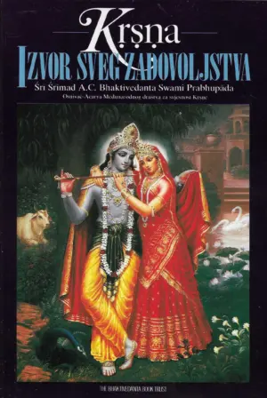 Krsna Izvor sveg zadovoljstva 1-2