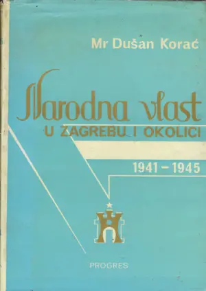 Dušan Korać: Narodna vlast u Zagrebu i okolici, 1941-1945