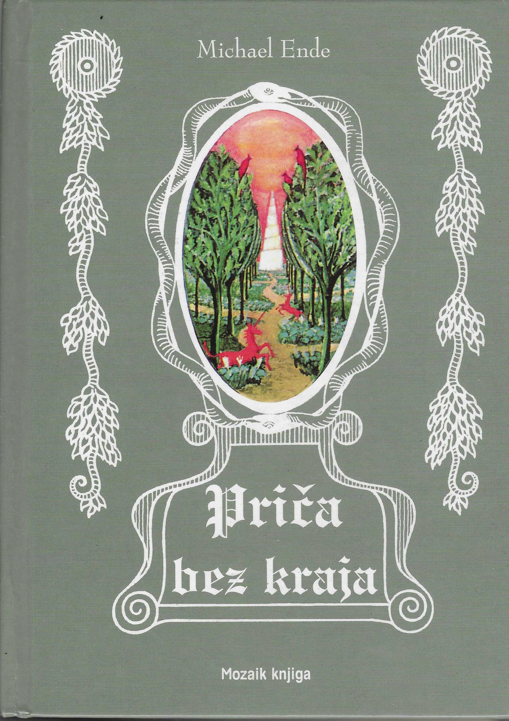 Michael Ende: Priča bez kraja