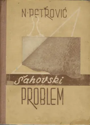 Nenad Petrović: Šahovski problem