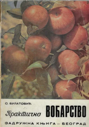 Spasoje Bulatović: Praktično voćarstvo