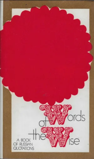 V. V. Vorontsov: Words of the Wise