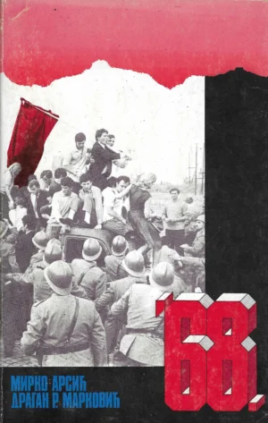 Mirko Arsić, Dragan R. Marković: '68