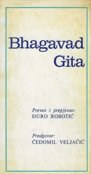 Đuro Robotić: Bhagavad Gita