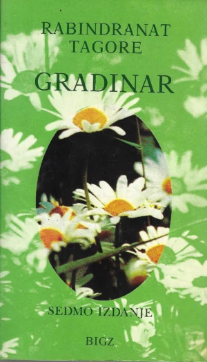 Rabindranat Tagore: Gradinar