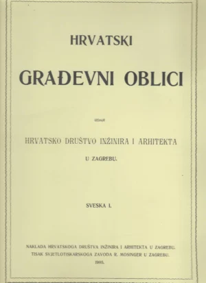 Hrvatski građevni oblici svezak 1.